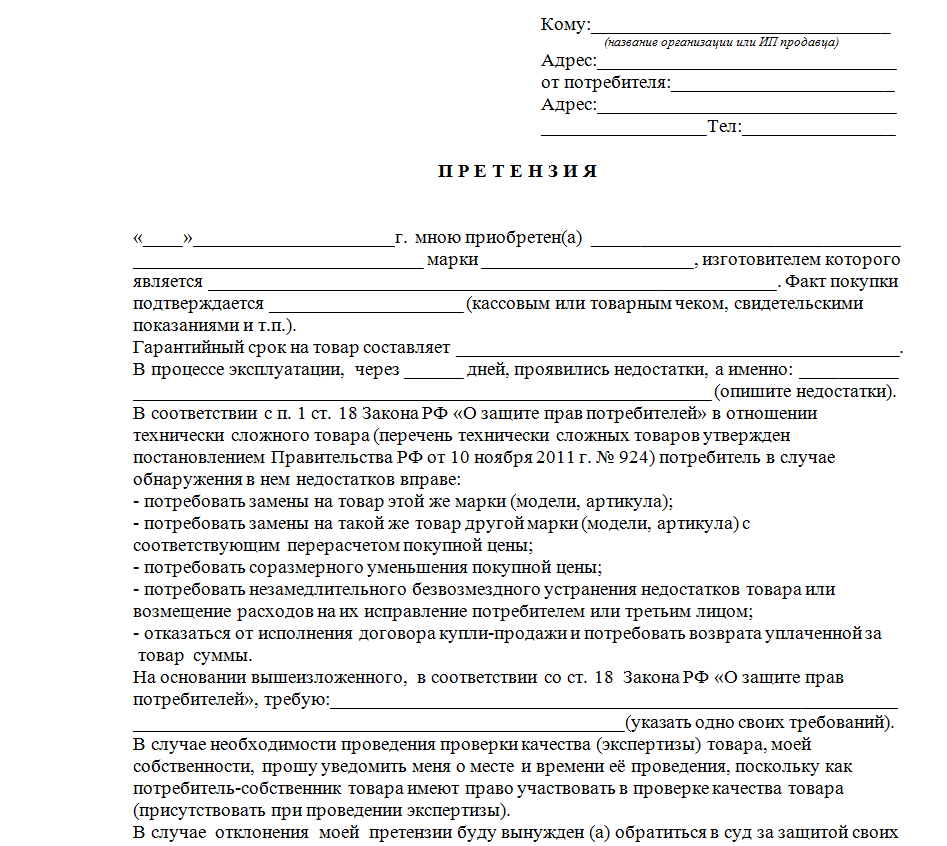 Как написать в службу поддержки авито: 3 способа