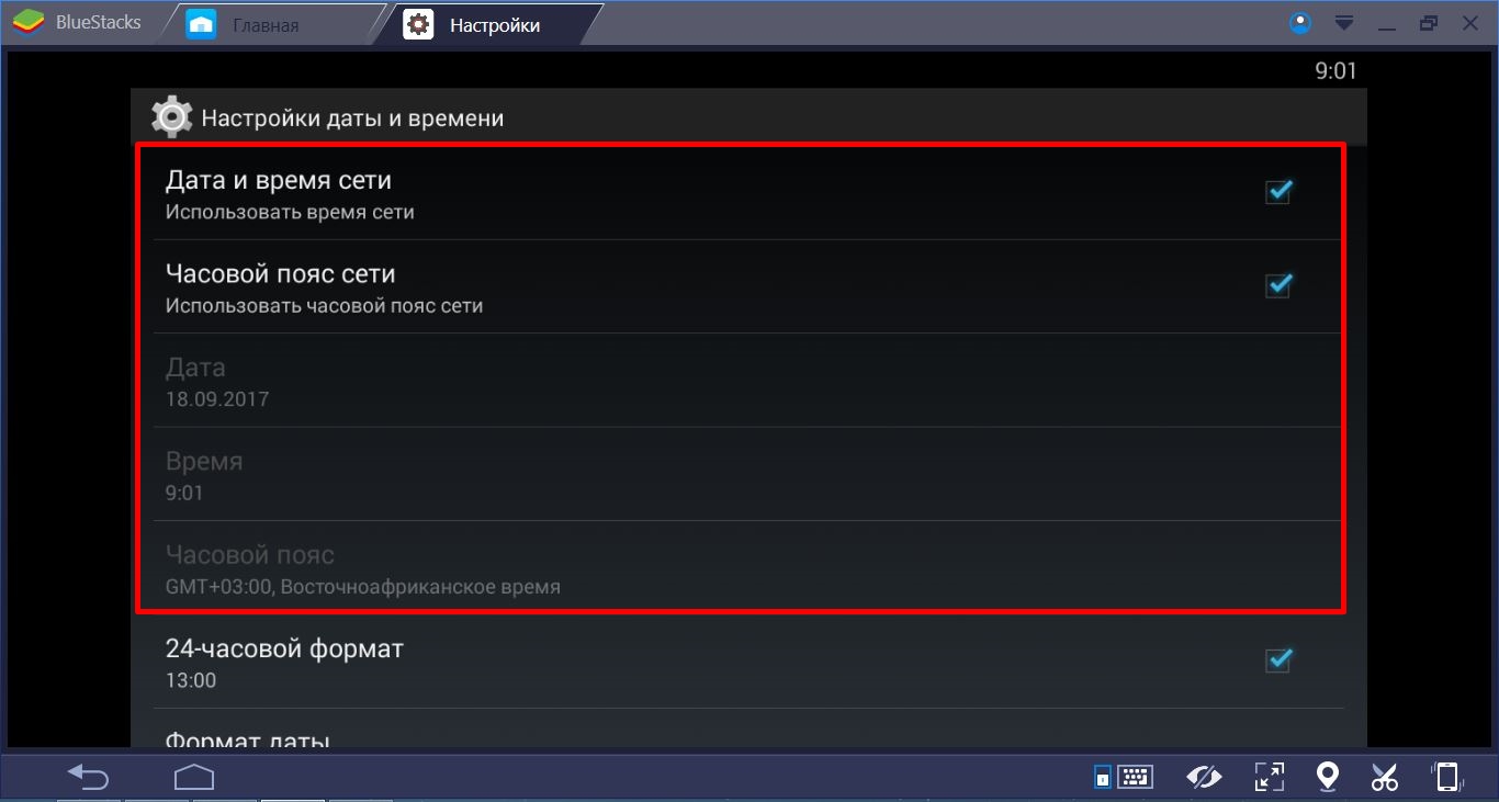 Как настроить управление в bluestacks 5 для игры: отрубилась клавиатура и зависает мышка, включить на всю громкость геймпад