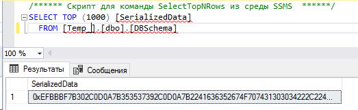 Ошибка при создании объекта из компоненты v7 | mifodiy.com