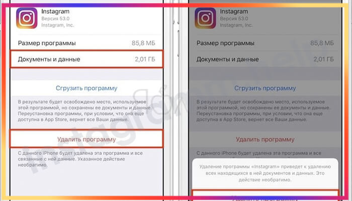 Как удалить пост с фото или видео в инстаграм из ленты: 3 способа