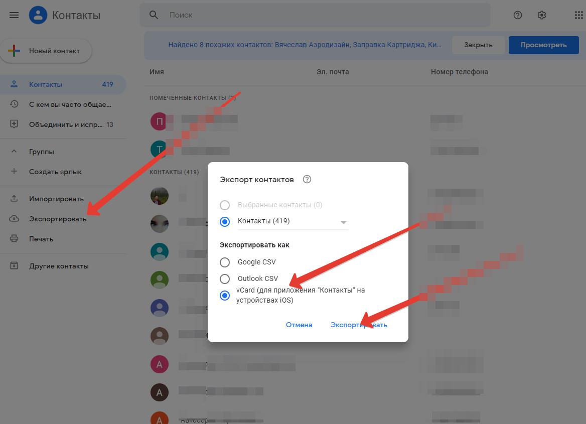 Восстановление instagram на новом телефоне