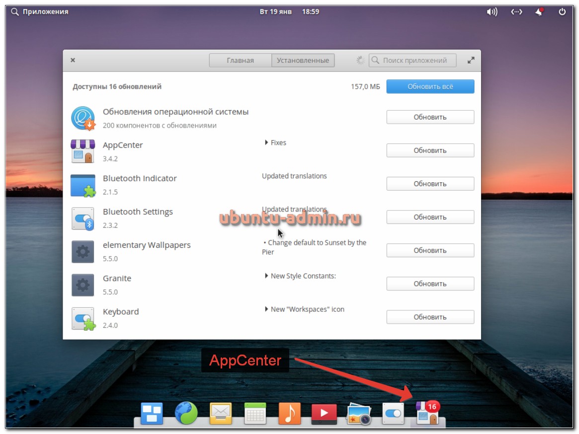 Elementary os vs ubuntu