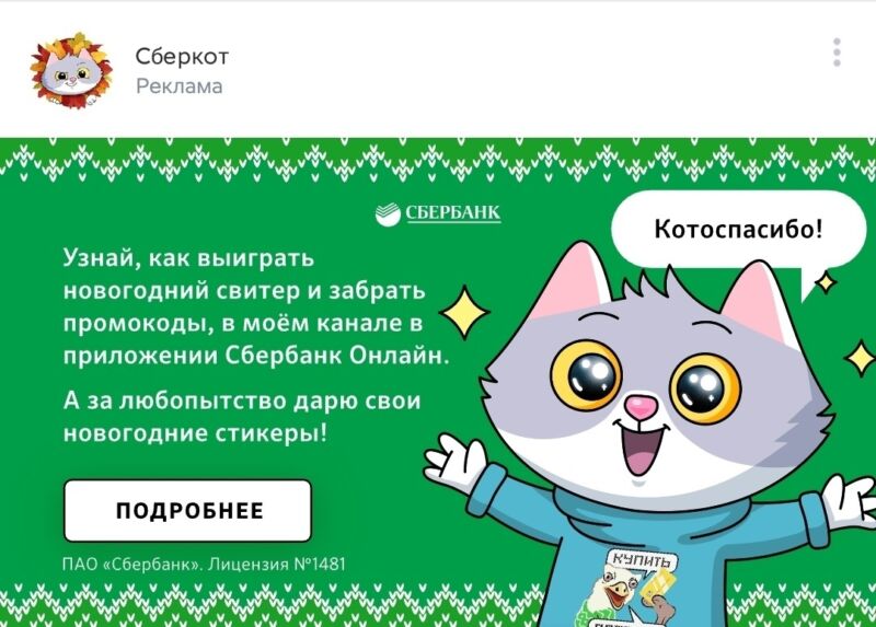 Как получить бесплатные стикеры в вк 2022