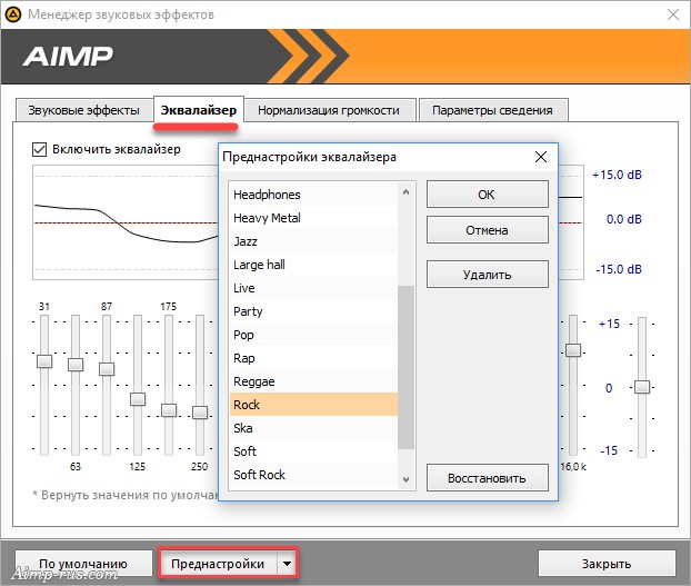 Обзор aimp player: необычные саундтрипы