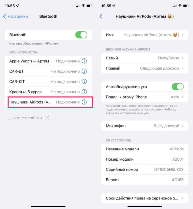 Как управлять airpods и airpods pro жестами, полный список действий