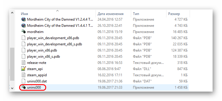 Как удалить игру в ориджин