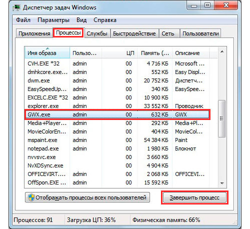 Почему dwm.exe вызывает высокую загрузку цп и как это исправить - pagb