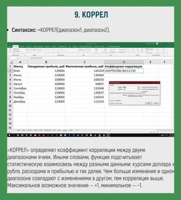 Excel зависает и тормозит. как исправить? решение