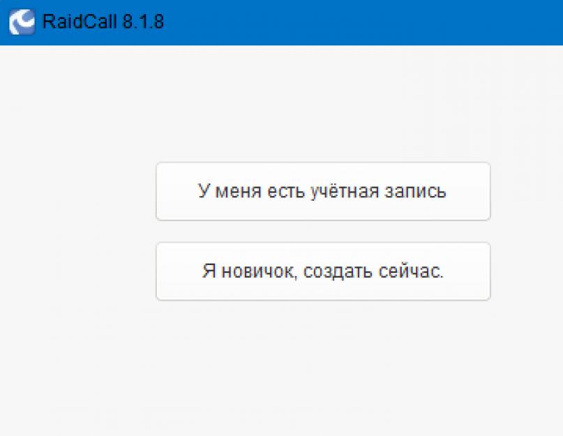 Как зарегистрироваться в редкал и работать в программе?