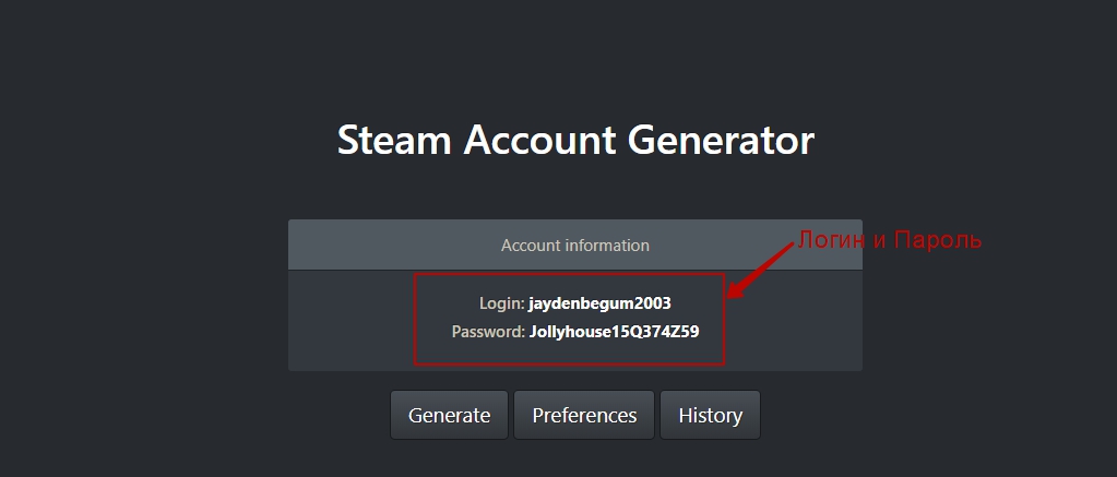 Как зарегистрироваться в steam (как создать аккаунт)