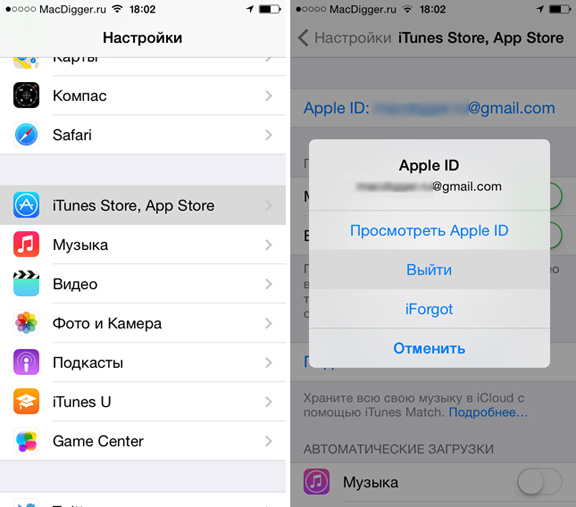 Iphone 14/13/12/11/x/8 не устанавливает приложение (не загружает) - ожидание скачивания