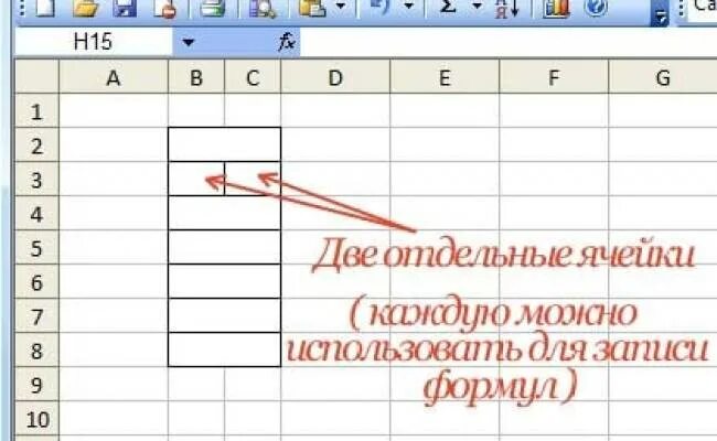 Разделение ячеек в excel