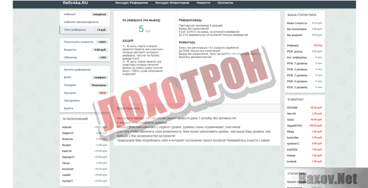 Как продлить лицензию касперского: подробная инструкция