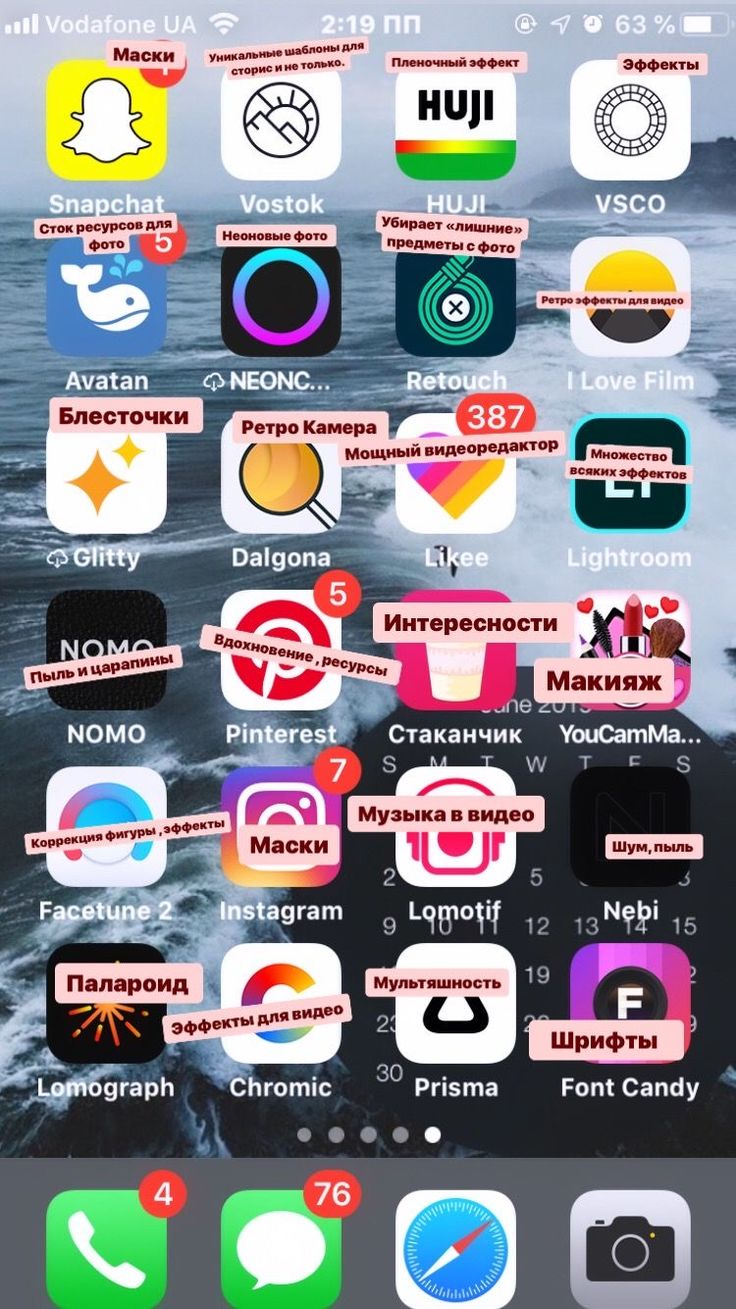 Как сделать дуэт в тик ток: инструкция + 25 альтернативных идей роликов