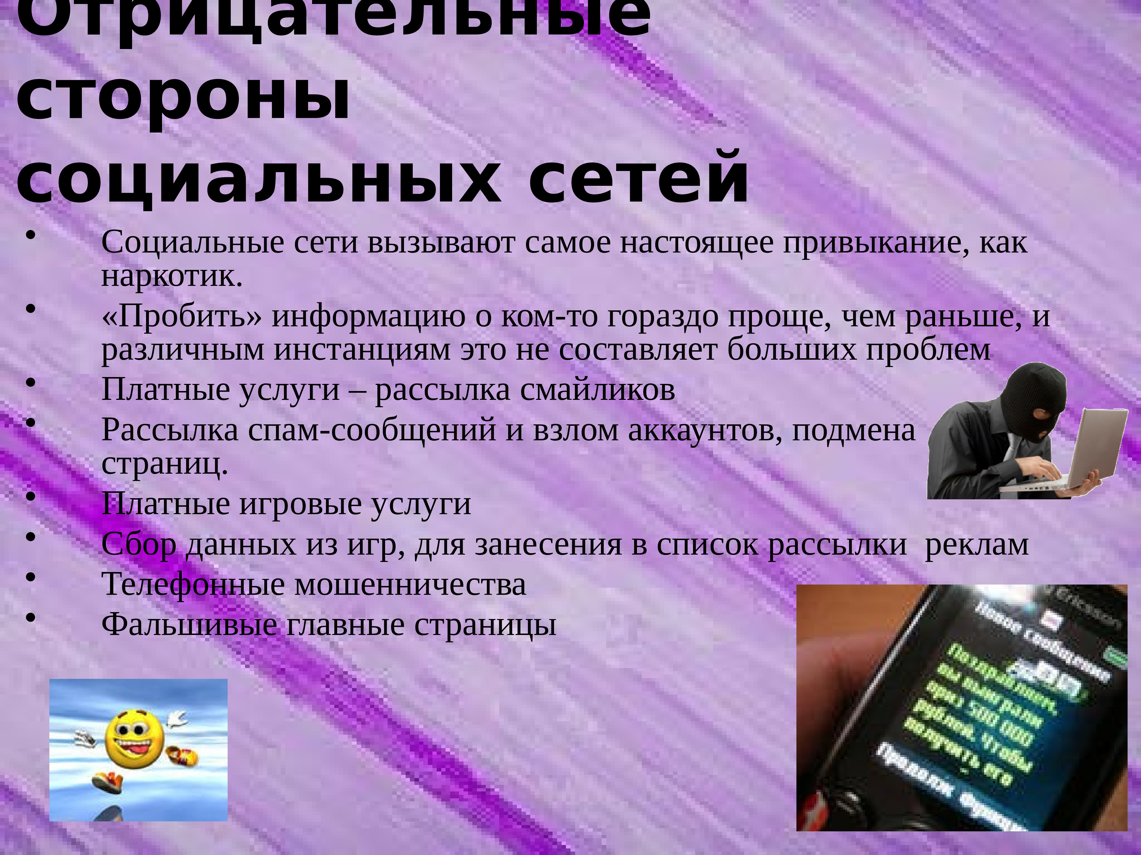 Шаги для отправки комментария в фейсбук: подробная инструкция