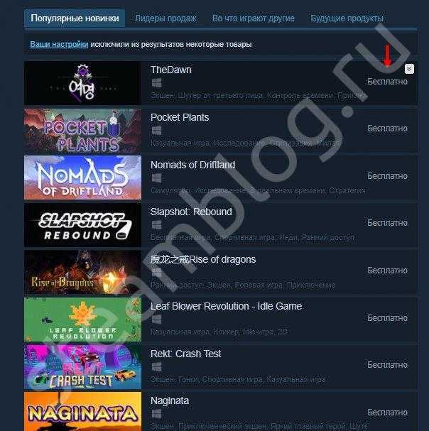 3 способа перенести игру в steam на другой диск или в другую папку