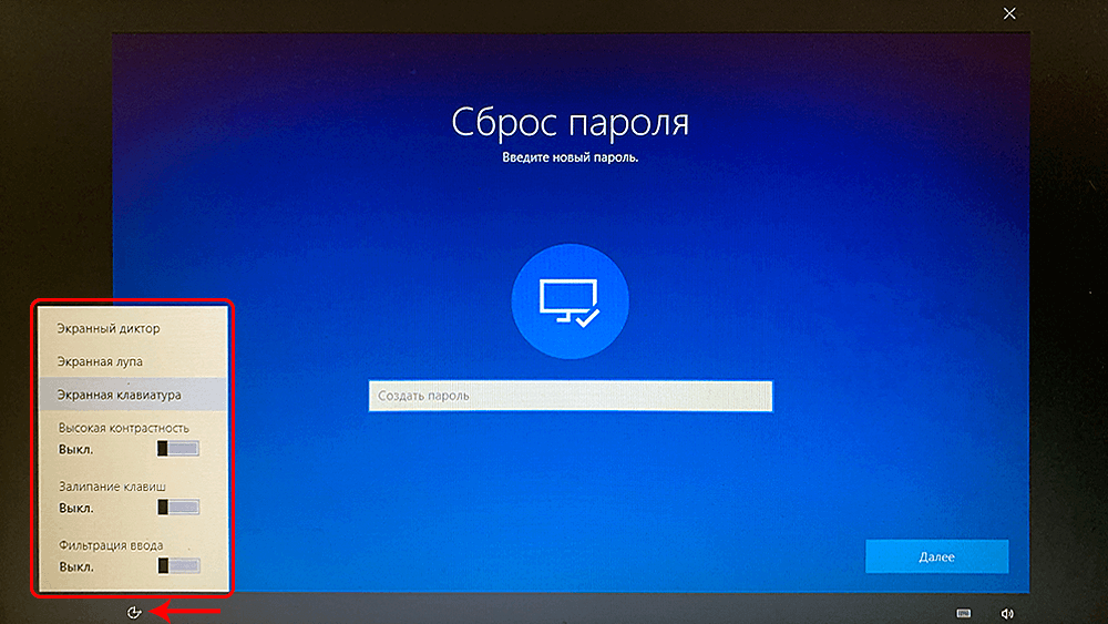 4 простых способа сбросить пароль ноутбука lenovo на windows 10/8/7 - windows password key