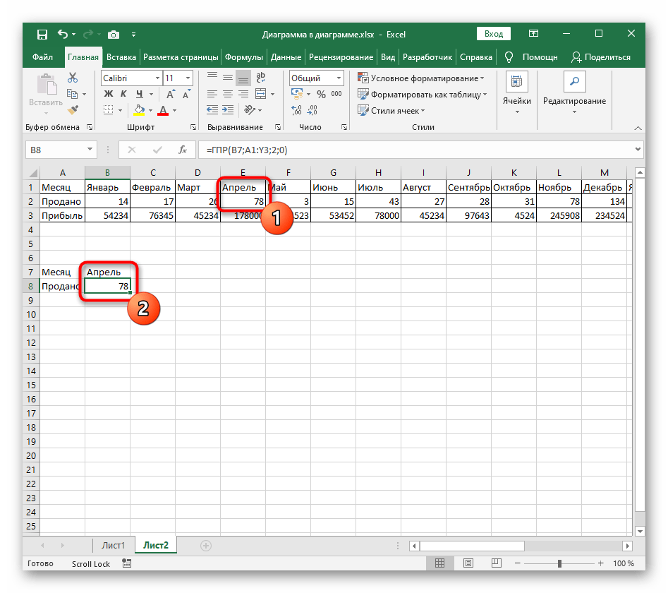 Поискпоз в excel: примеры и пошаговая инструкция