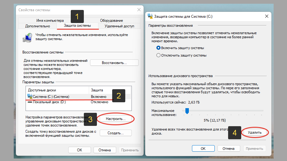 Как восстановить файлы, удаленные или удаленные avast free на моем компьютере
