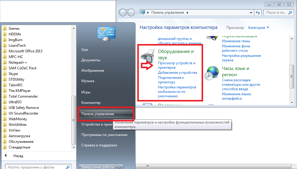 Как включить камеру на ноутбуке?