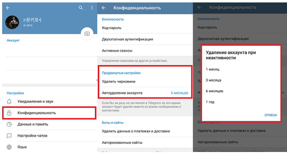 Как удалить стим