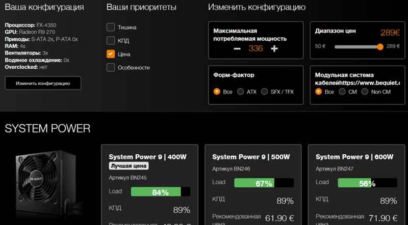 О потреблении видеокарт amd и nvidia