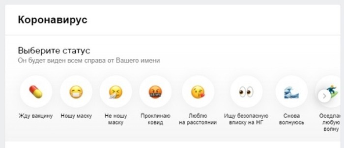Как поставить смайл кота в вк