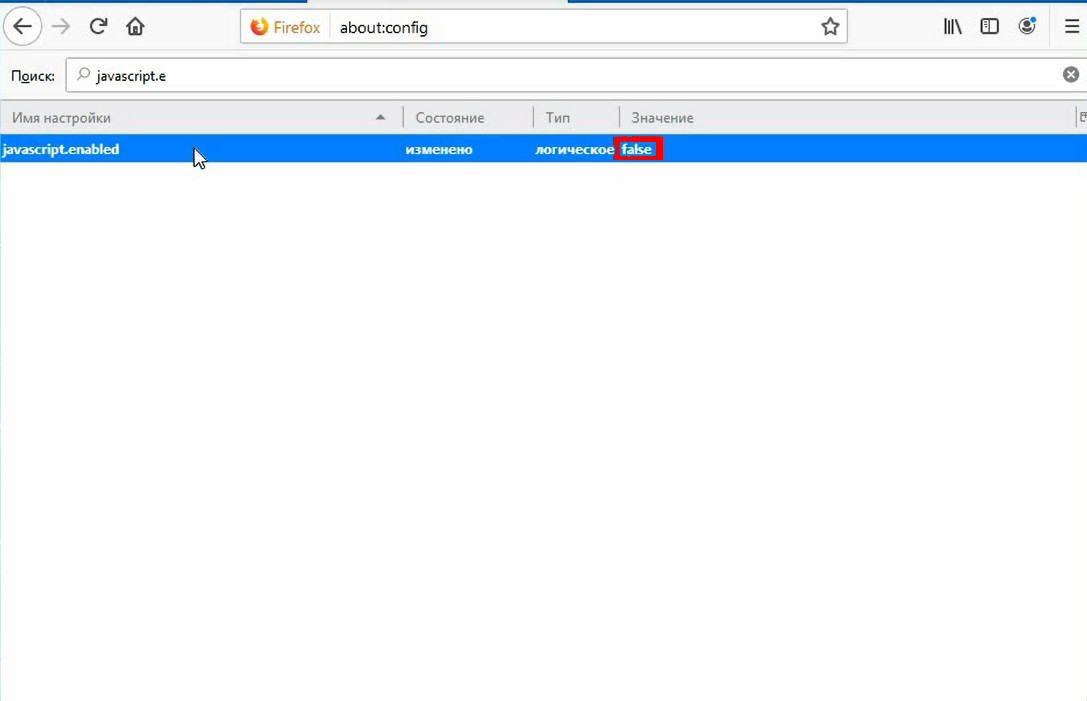 Как включить или отключить java в mozilla firefox? пошаговое руководство