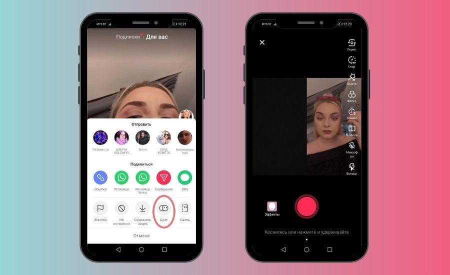 Как узнать музыку или название песни из tiktok: поиск трека по видео онлайн, по ссылке, как найти озвучку