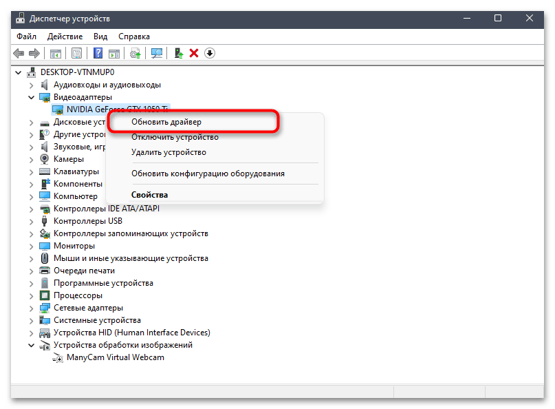 Почему яркость экрана на ноутбуке с ос windows 10 не меняется и что делать