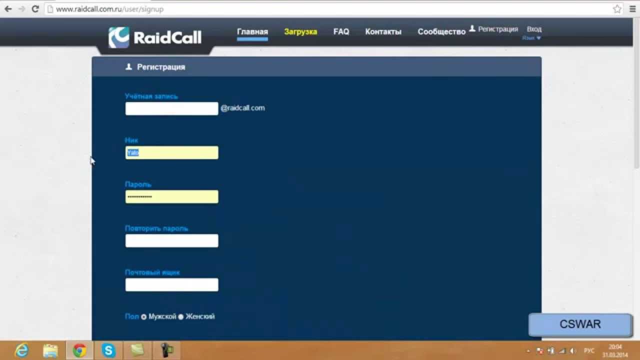 Raidcall™ официальный сайт, бесплатно скачать raid call на русском