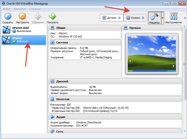 How to install virtualbox on ubuntu