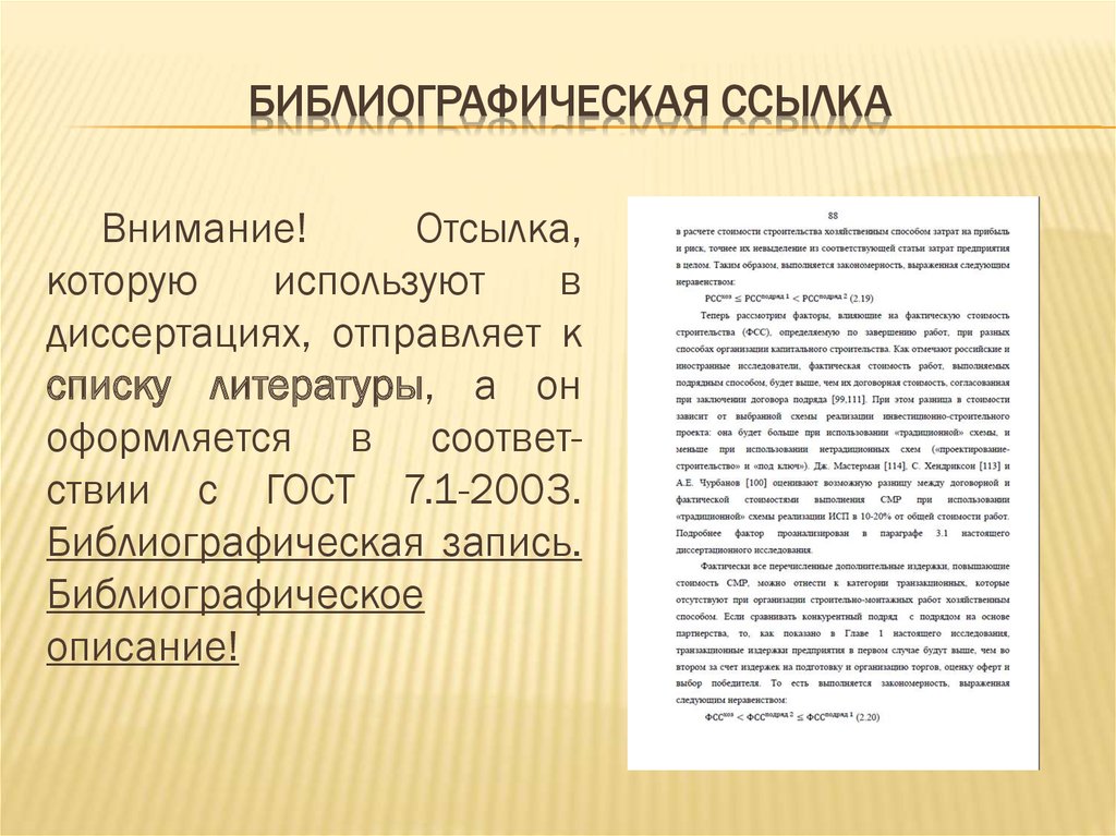 Как сделать ссылку на эксель онлайн: настройки доступа