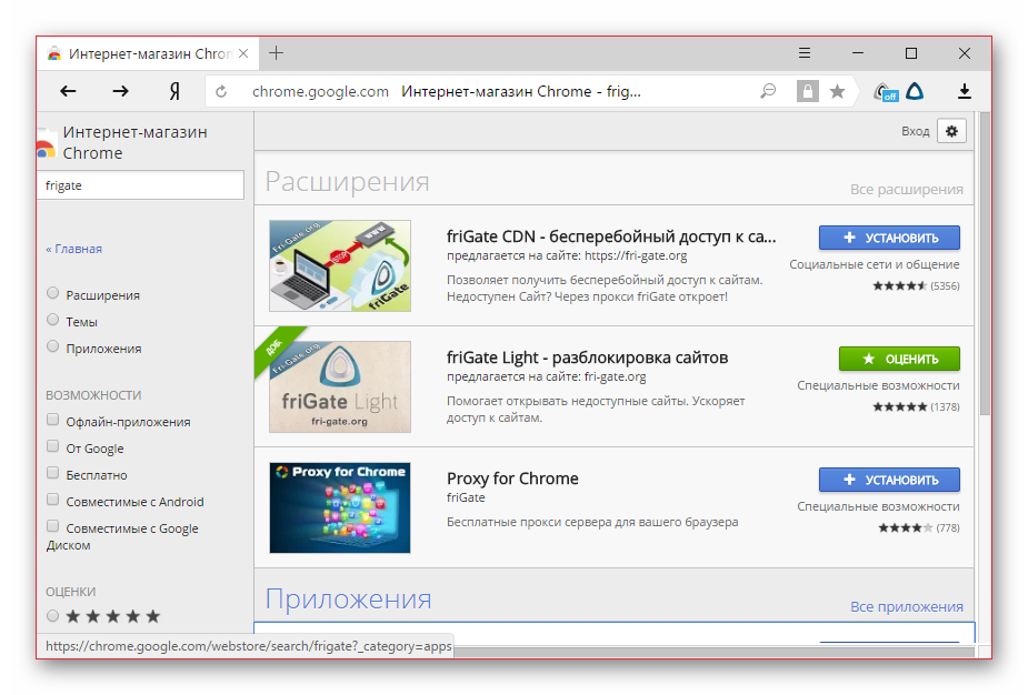 В opera не удалось получить доступ к сайту