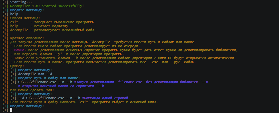 .net – 5 free decompilers