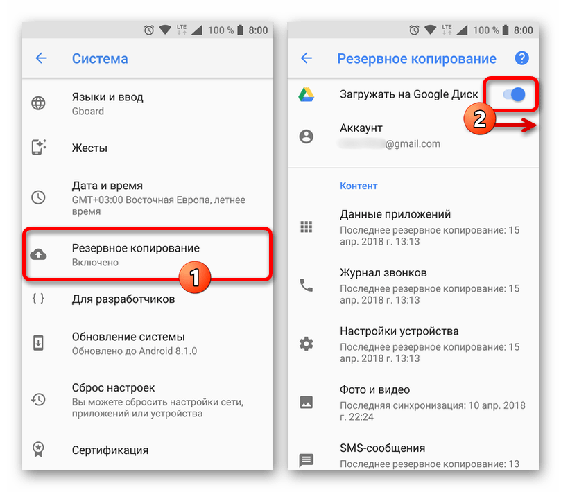 Как отключить внутреннюю карту памяти на телефоне