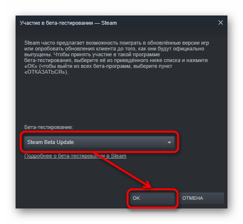 Как и любую другую программу, Steam обязательно следует обновлять Для этого есть разные способы, а также рекомендации по устранению неполадок обновления