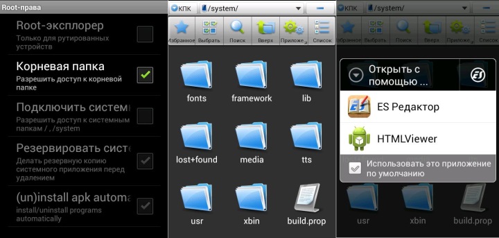 Не устанавливается apk, что делать?