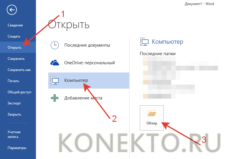 Xml формат