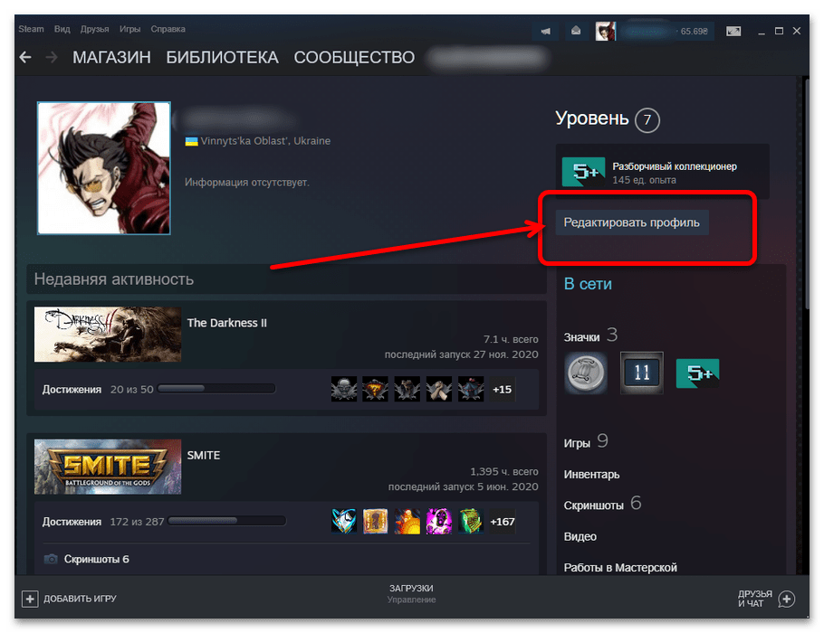Автономный режим в steam | мой компьютер