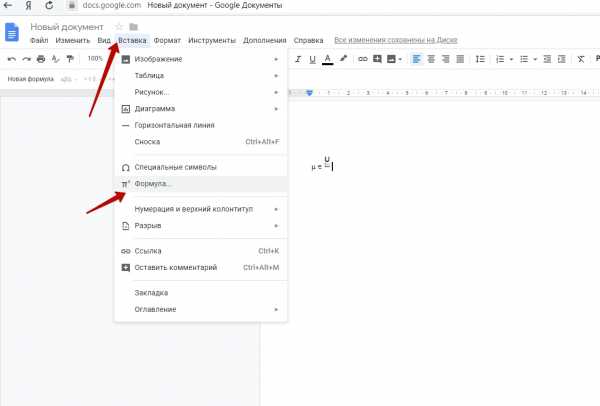 Возможности google docs: полезные функции инструмента
