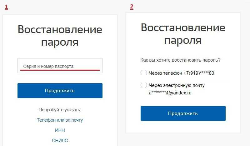 Все в этой жизни может пропасть и потеряться В том числе и пароли Так что следует знать, как восстанавливать их Например, в сервисе QIP