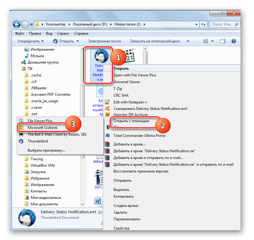 Чем открыть файлы формата eml на windows