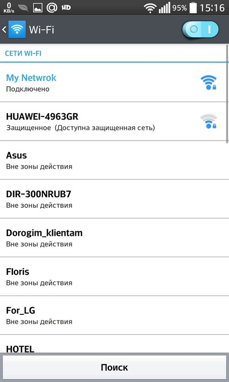 Как решить проблему «ожидание сети wi-fi» в google play маркете. почему play market не работает через wi-fi: причины и решения не работает плей маркет через wifi