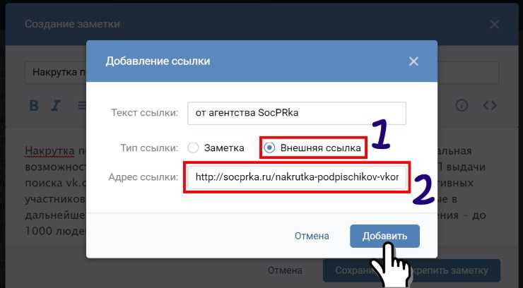 Как отметить человека в комментариях, посте в вк. 2 способа