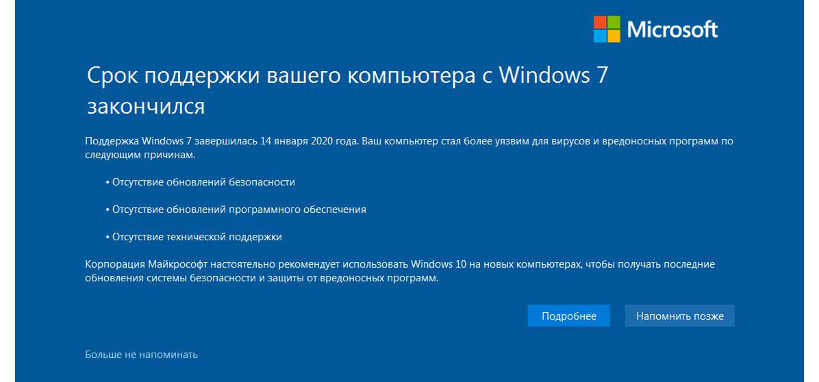 Origin won't start games on windows 10/11