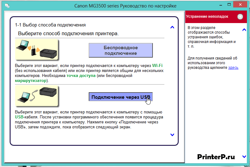 Canon pixma mg5340 driver download – canon support software