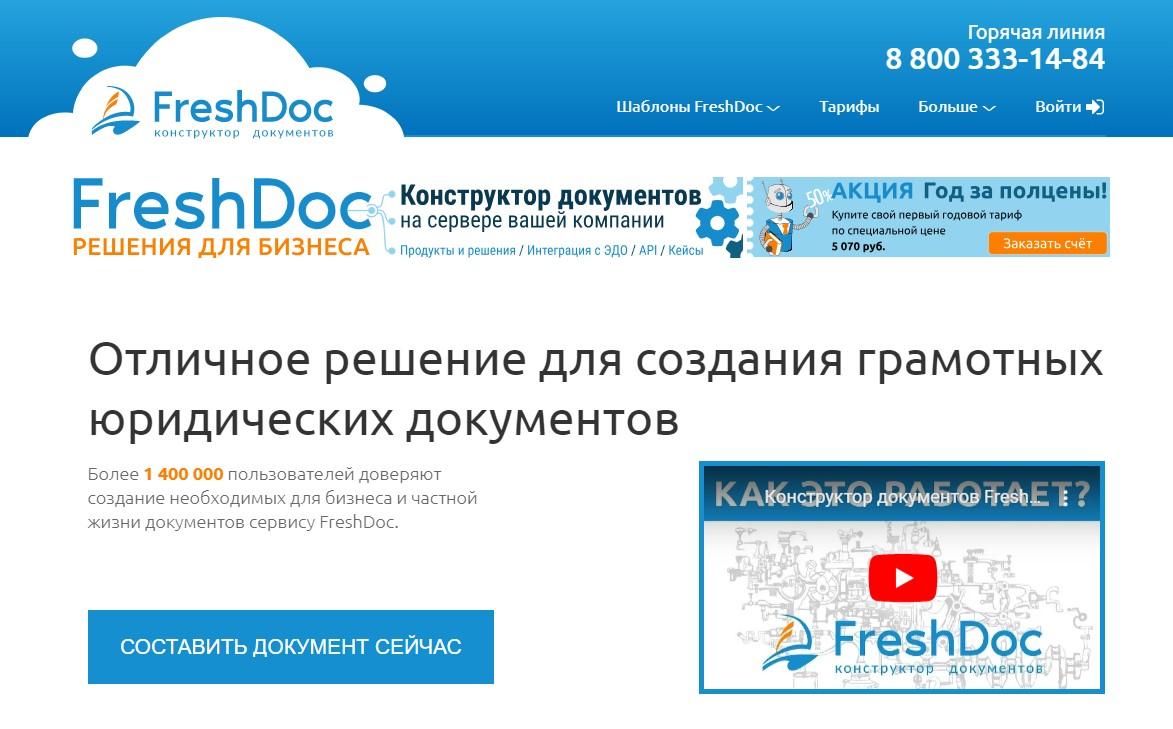 Заполнить накладную торг 12 онлайн. попробуйте бесплатно - онлайн сервис для ведения бизнеса