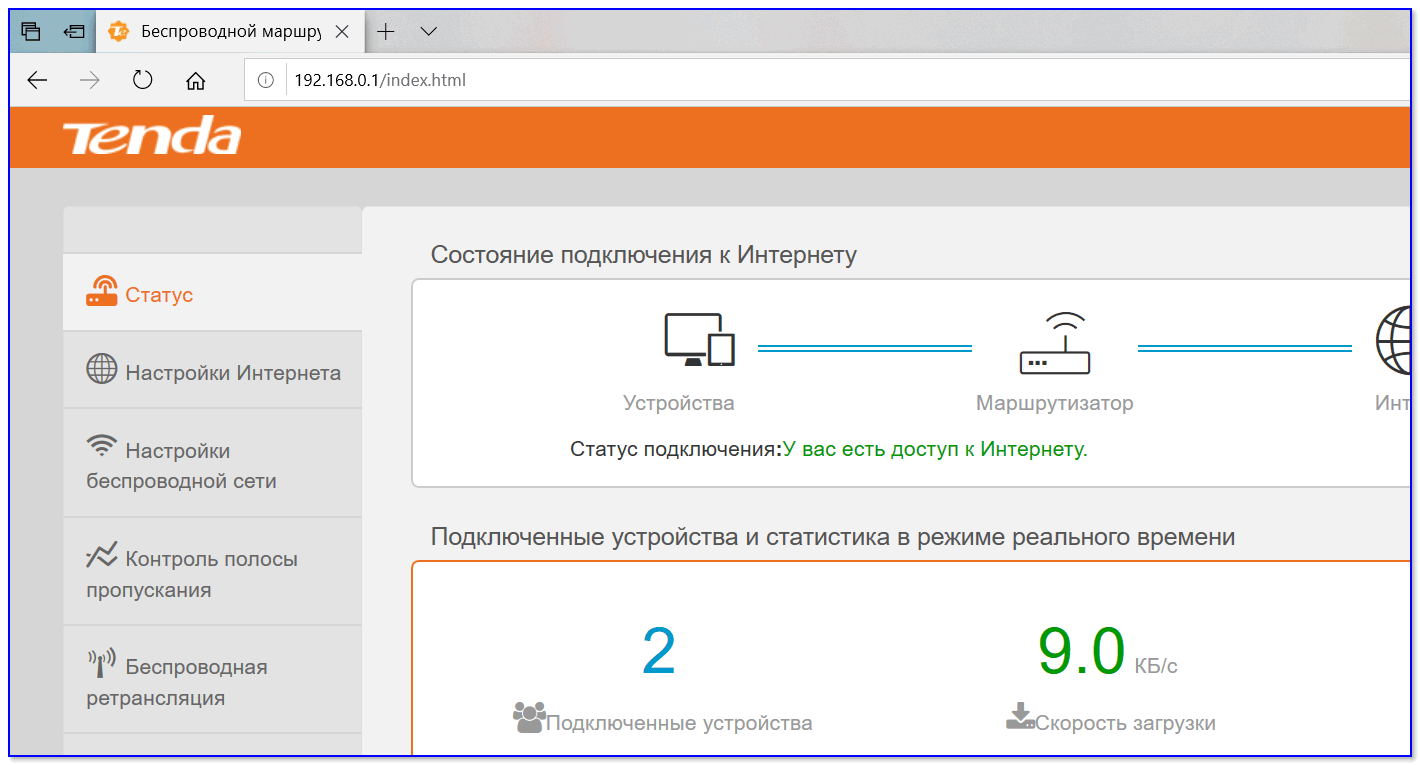 Как подключить и настроить роутер через роутер - по кабелю и по wifi | настройка оборудования
