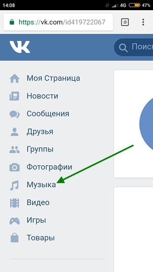 Прикрепляем альбом в вк самостоятельно